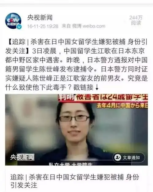 法律可以制裁凶手,可谁来制裁人性就想问刘鑫一句,江歌带血的馄饨,好吃不
