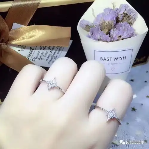 浪漫情人节,相约阳信信誉楼珠宝盛宴
