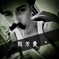 求情侣头像
