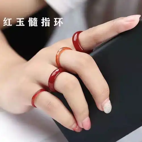 鑫启源玛瑙玉石天然玉髓玛瑙情侣男女款红黑白戒指指环礼物
