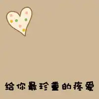 北京四中网校互帮互学
