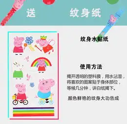 抖音同款小猪佩奇社会人手表
