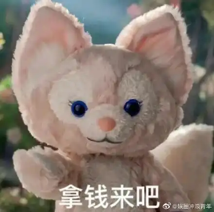 最火女网红喜提热搜榜首拿茅台换玩偶,是白酒炒作还是迪士尼炒作
