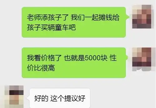 同一辆摩托,同一对情侣,爱情的味道,真好哈哈哈腾讯新闻

