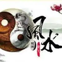 学易经最好的微信头像
