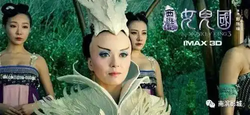 西游记女儿国群星璀璨,如果我不告诉你,你看得出这些人物都是谁演的吗
