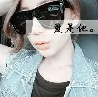 来发情侣图啦,有意抱肘
