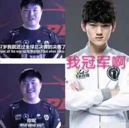 jkl被越南主持人称作世界第一ad,阿水急忙回应太过了
