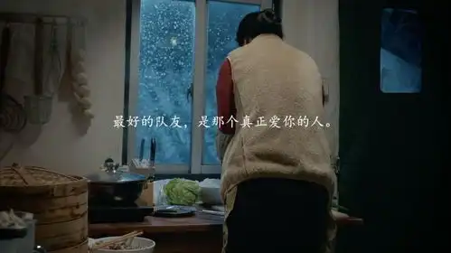 王者荣耀新年广告,扎我心

