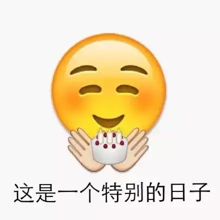 网信周年庆网信三周年,最最最感动的是有你们
