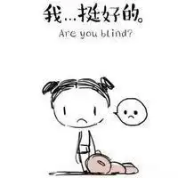 心情不好表情包微信头像图片大全
