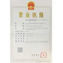 企业证书精珏装饰
