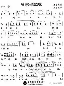 萨克斯100首演奏歌曲简谱待续值得收藏
