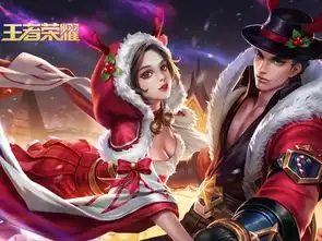 王者荣耀中有三对不是情侣,官方却为其设计情侣皮肤,每一款都有自己的故事
