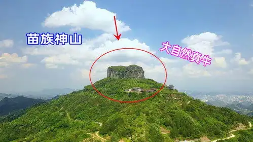 贵州发现一座大山像香炉,周围悬崖峭壁,是苗族人的神山
