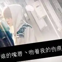 霸气的一左一右情侣头像
