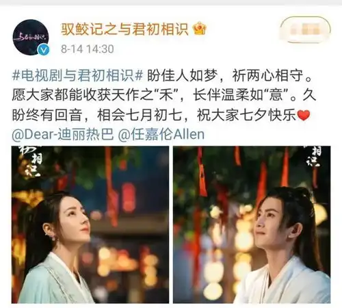 杨洋热巴在七夕节直播,2人在线掰手腕,摆各种姿势默契度太绝了

