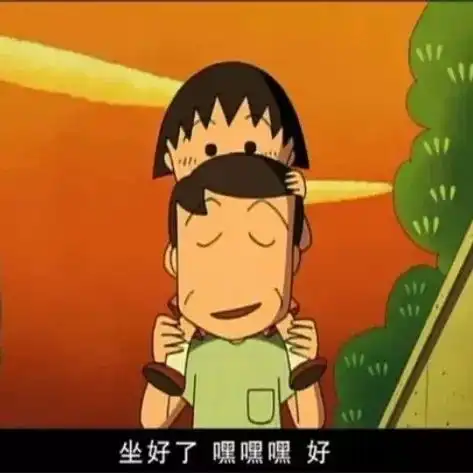 再见樱桃小丸子,我们在广州等你
