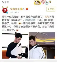 张继科景甜恋爱实锤雪地告白情侣头像,两人准备什么时候公开
