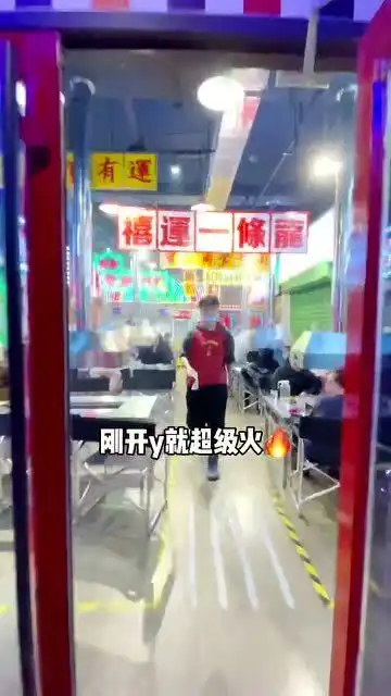 情人节要不要和ta一秒穿越港风,街头吃烤肉呢
