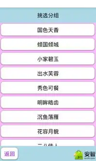 搜狗应用搜索上网从搜狗开始
