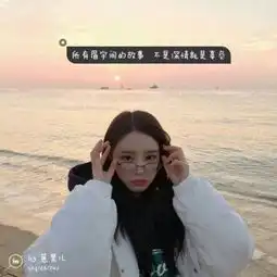 唯优秀才可爱动漫情侣头像
