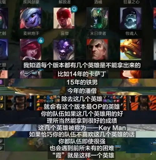 英雄联盟霞一直在增强,却一直垫底为什么
