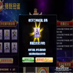 炫舞时代宝库抽奖技巧
