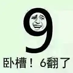 什么样的男生一看就知道还是处......
