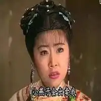 林心如头像图片还珠格格微信头像图片大全
