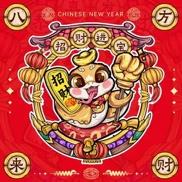 可爱手绘财神爷插画设计模板下载节日素材素材下的春节设计模板
