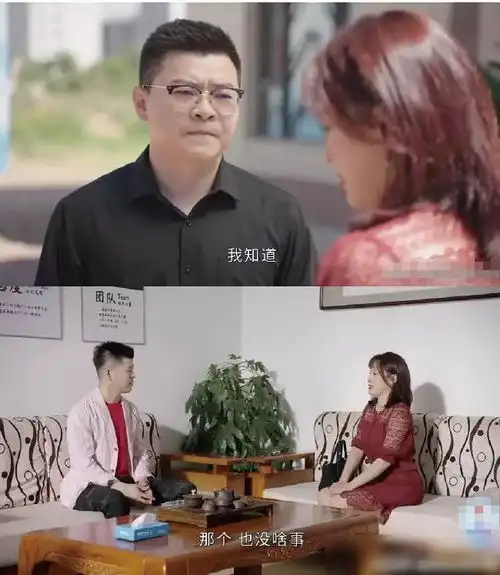 乡村爱情13即将收官,这几段感情混乱的男女让人摸不着头脑
