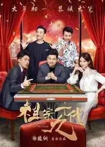关注丨看过来,春节电影全知道
