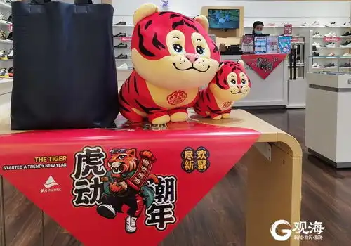 红红火火虎年将至青岛商场年味渐浓
