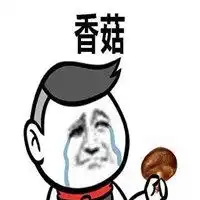 此时没符合心情表情包微信头像图片大全
