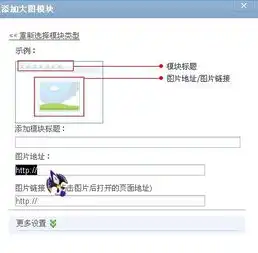 怎么把图片装饰到空间变成模块图片
