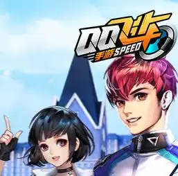 qq飞车跨区能不能当情侣
