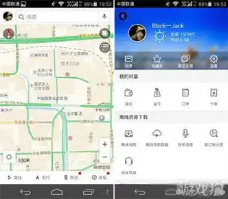 免费午餐高德地图金币功能使用体验
