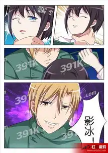 暗之兽漫画失踪少女在线观看
