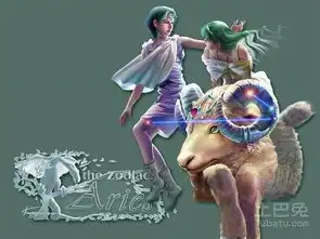 白羊男和射手女配吗
