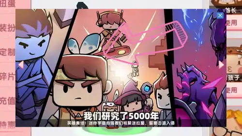 迷你世界冷知识卡卡妮妮被虚空幻影杀死,他们孩子走上复仇之路
