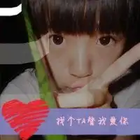 超高清闺蜜头像微信头像图片大全
