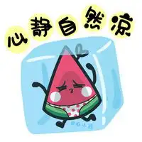 卡通可爱萌小西瓜夏天高清头像夏天到了心静自然凉开心到飞起
