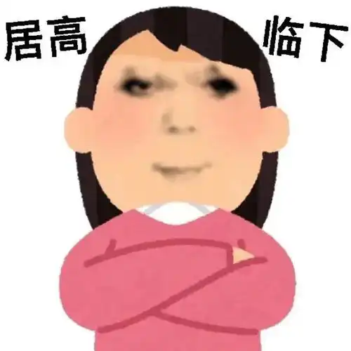 30个龙图表情包,拿走吱一声
