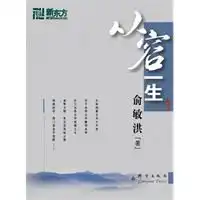 情绪低落时如何进行自我调节
