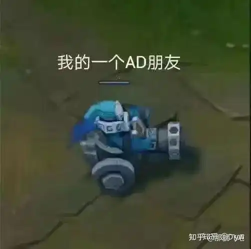 想请问大家一下关于寒冰射手的出装
