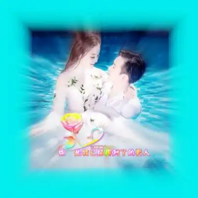 超美情侣头像真人版,情深似海地喜欢着你
