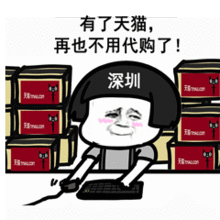一线城市表情包大全
