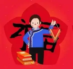 每人额外十张福卡,快领
