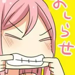 求情侣头像
